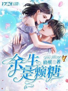 洛克王国