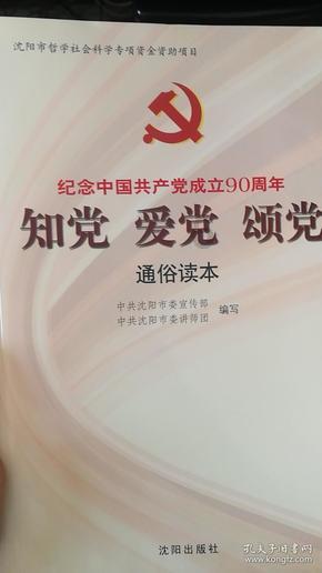 失忆症：猪猡