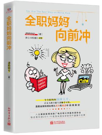 济南市第六届冬季全民健身运动会冰雪运动走进春晖小学